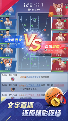 梦幻经理人最新版截图1