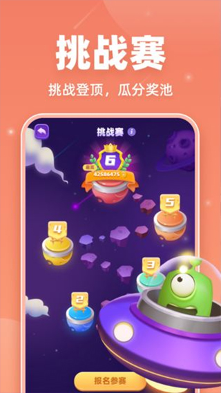 拆弹猫最新版截图2