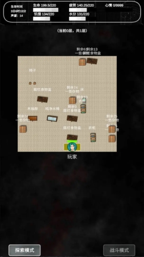 追着丧尸跑2截图1
