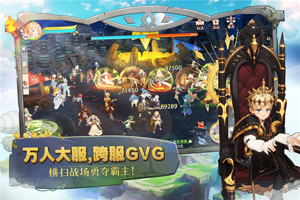森之国度国际服截图0