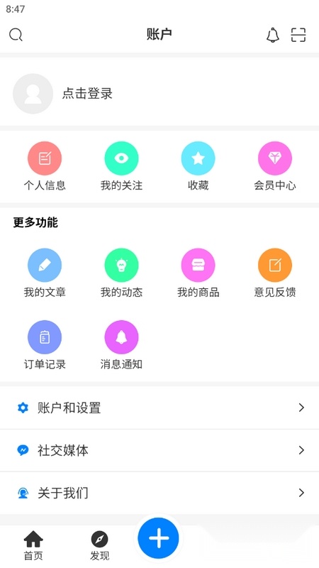 aoho软件最新版截图2