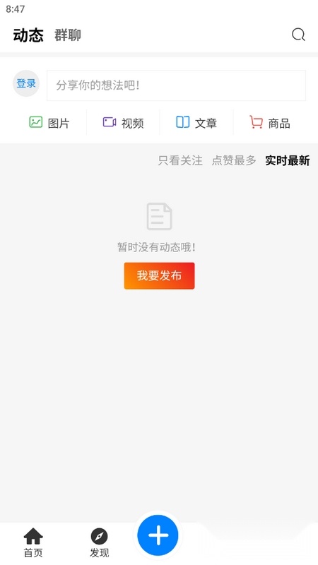 aoho软件最新版截图1
