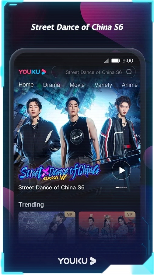 YOUKU国际版截图1