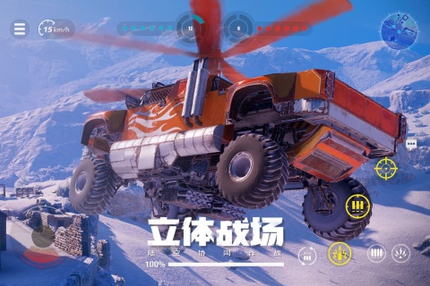 创世战车最新版截图3