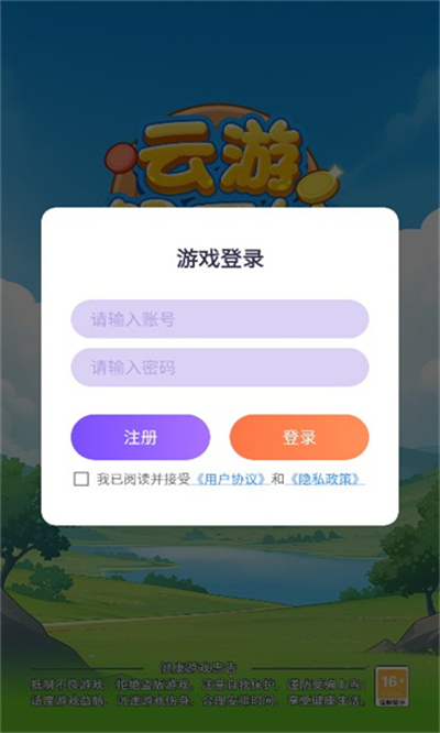 云游解压馆游戏红包版截图0