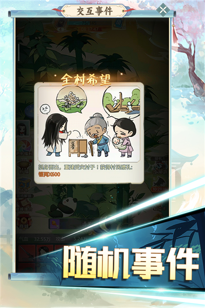 魔境迷宫大冒险截图3