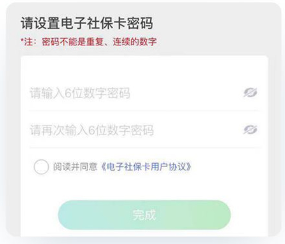 我的盐城