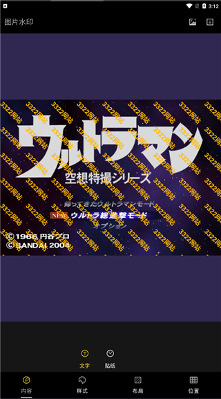 果仁相册2025