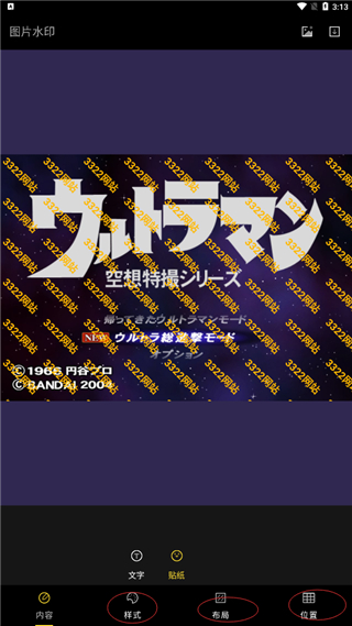果仁相册2025