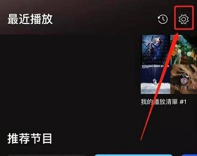 spotify安卓版