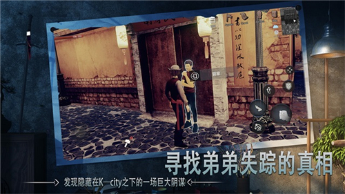 门徒游戏截图1