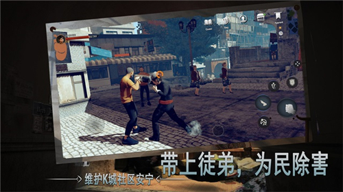 门徒游戏截图2