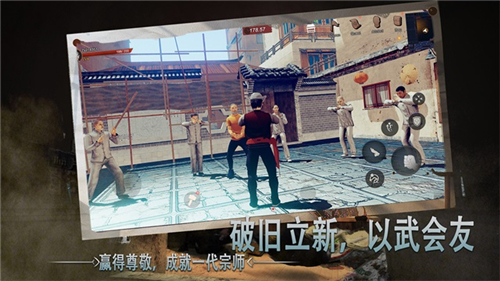 门徒游戏截图3
