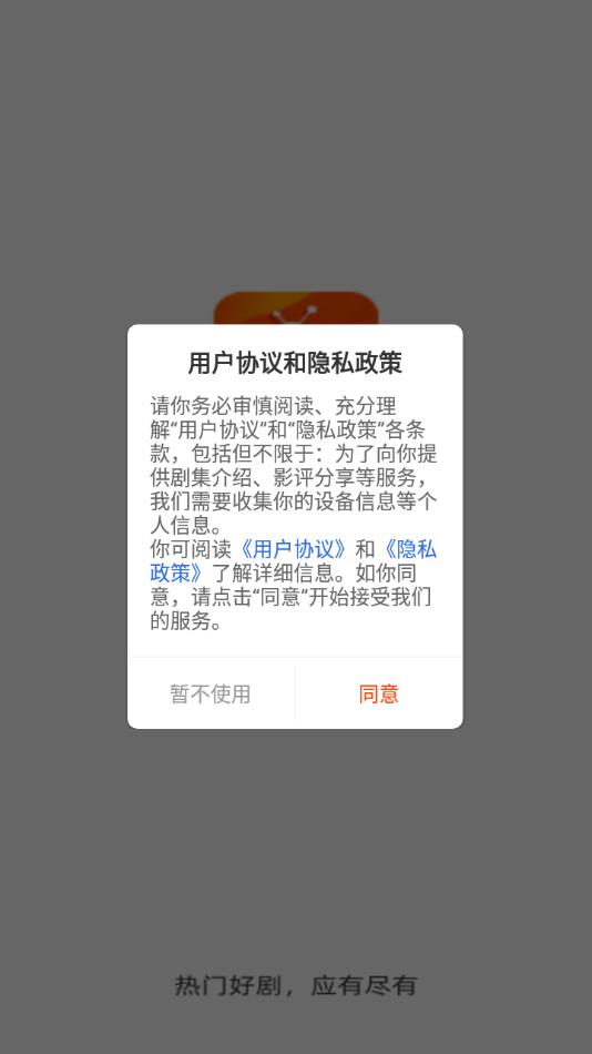 玄月视频截图1
