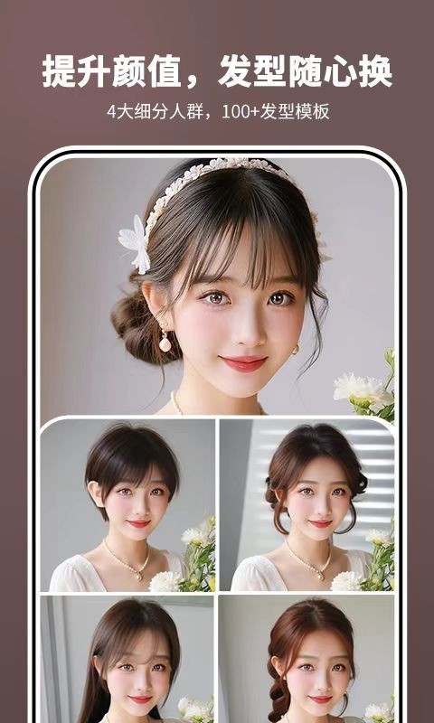 照片时光机免费版截图0