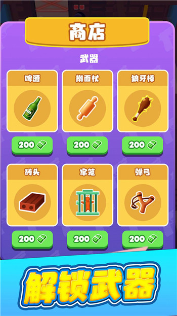暗影忍者逃生截图2