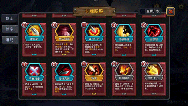 迷失古堡截图0