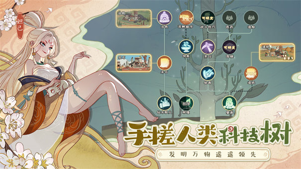 时光大爆炸截图0