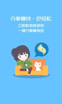 赞多多截图0