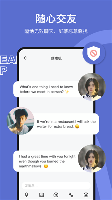奶盖截图2