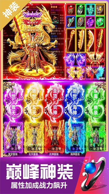 无双斩正版截图3