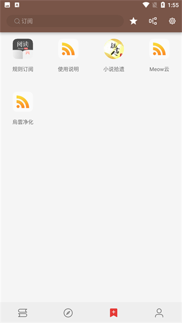 阅读正版截图0