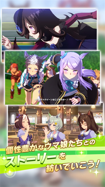 闪耀优俊少女日服截图4
