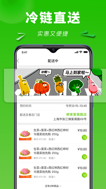 清美云超截图1