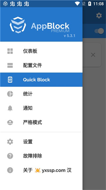 block截图1