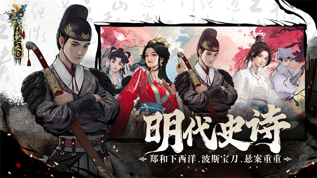 锦鱼图正版截图0
