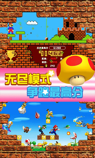超级里奥酷跑手机版截图1