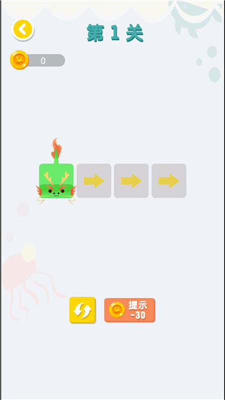 连线达人截图2