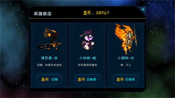 进化截图0