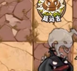 植物大战僵尸神奇植物手机版