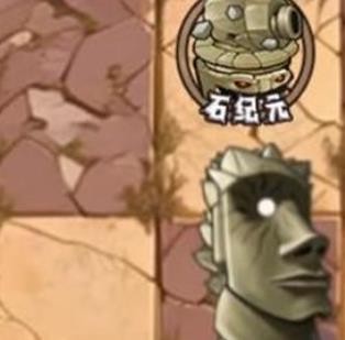 植物大战僵尸神奇植物手机版