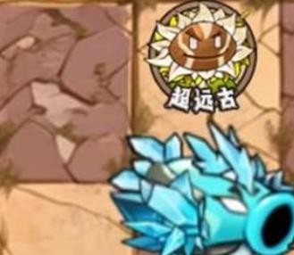 植物大战僵尸神奇植物手机版