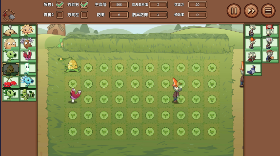 植物大战僵尸LG最新版截图1
