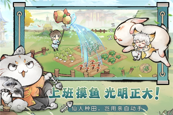 最强祖师国际服最新版截图0