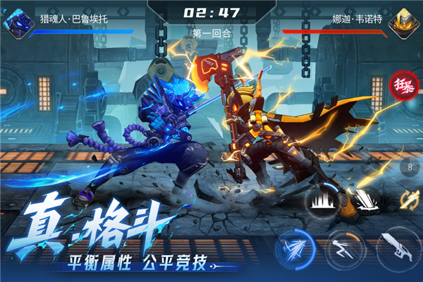 火柴人联盟3安卓版截图0