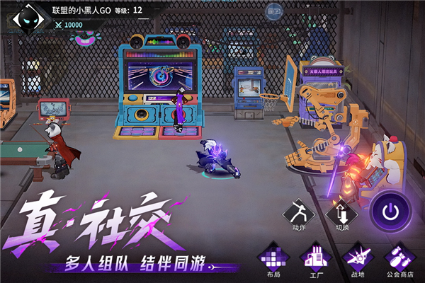 火柴人联盟3安卓版截图1