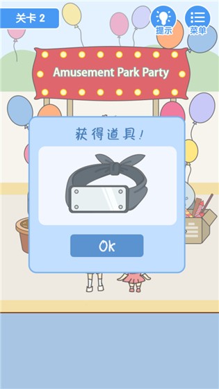 就是憋不住安卓版截图1