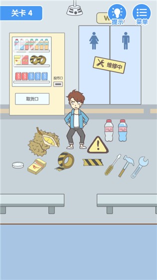 就是憋不住安卓版截图0