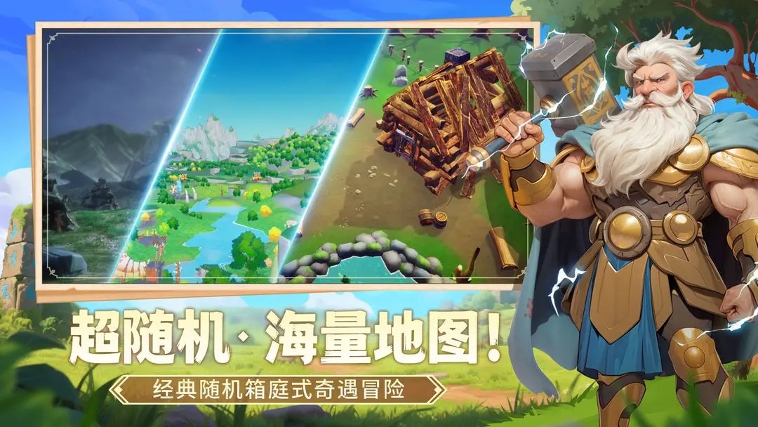 酋长你别跑截图3