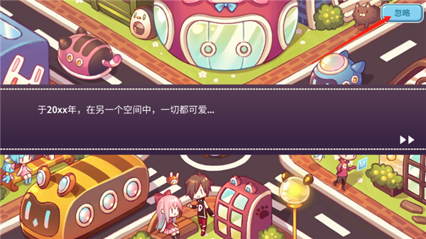Kawaii Home