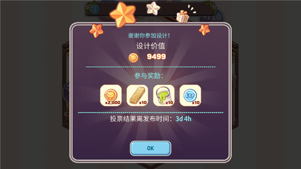 Kawaii Home