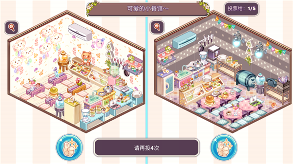 Kawaii Home