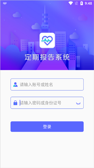 内蒙古低保认证2025