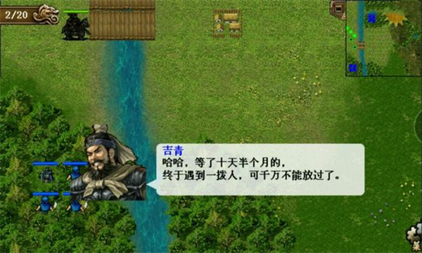 同人精忠报国岳飞传重制版