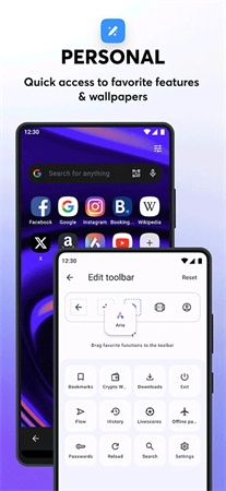 欧朋浏览器手机版截图3