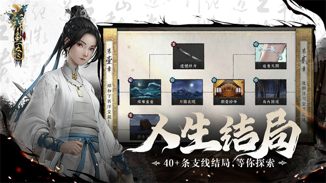 锦鱼图正版截图4
